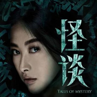 环球异事|未解之谜|奇闻密谈|神话预言👀