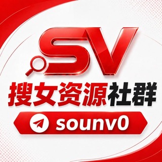 ws群发 | ws数据 | ws超级号