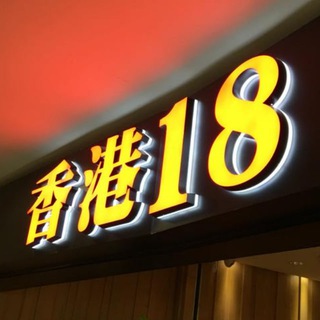 香港HK🇭🇰不藏私🔞本地流出