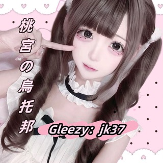 桃宮の烏托邦｜大阪外送茶｜日本風俗店｜泡泡浴｜特殊服務