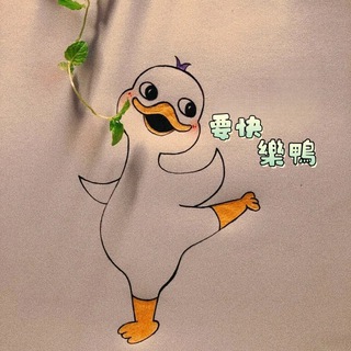 老司機情報總站Gleezy:wj3288