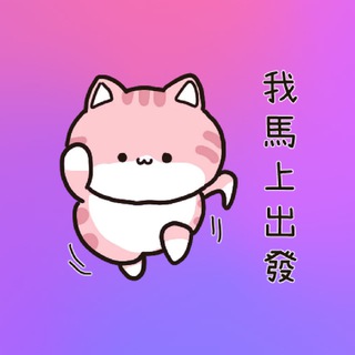 夜遊台灣🇹🇼Gleezy社團🔞歡樂