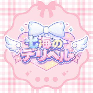 七海👧🏻大阪デリヘル｜本人保証・癒し系・巨乳・即日ホテル派遣